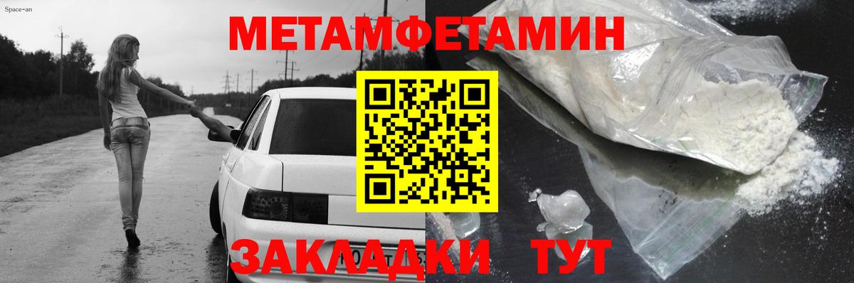 АМФ  Амфетамин  Вход с VPN  АМФЕТАМИН Premium  Сергиев Посад 