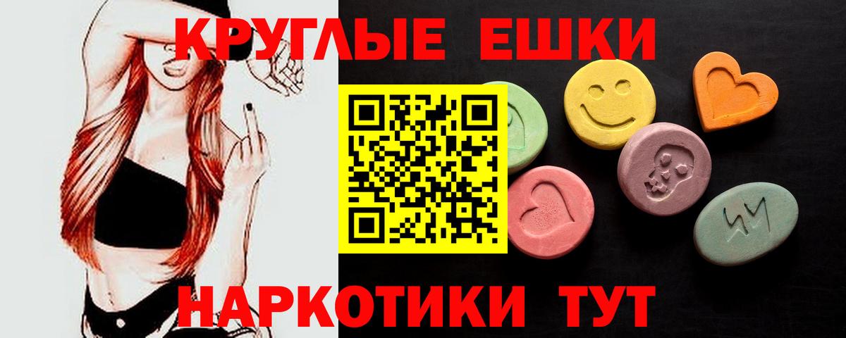 Ecstasy 300 mg  Вход с VPN  Экстази  Сергиев Посад  Ecstasy бентли 