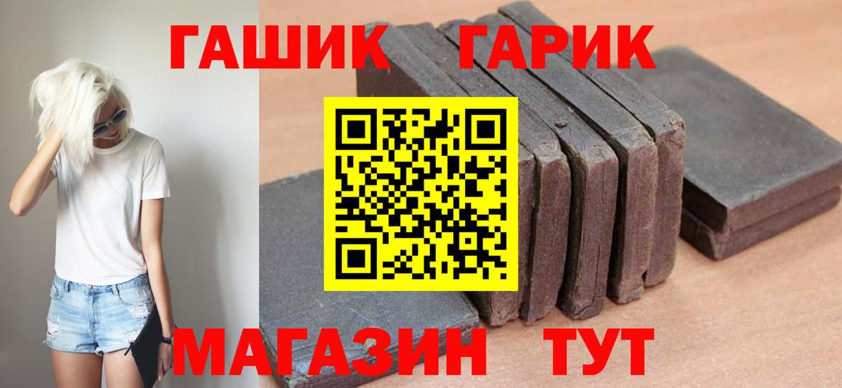 ГАШИШ индика сатива  Вход с VPN  ГАШИШ  Сергиев Посад 