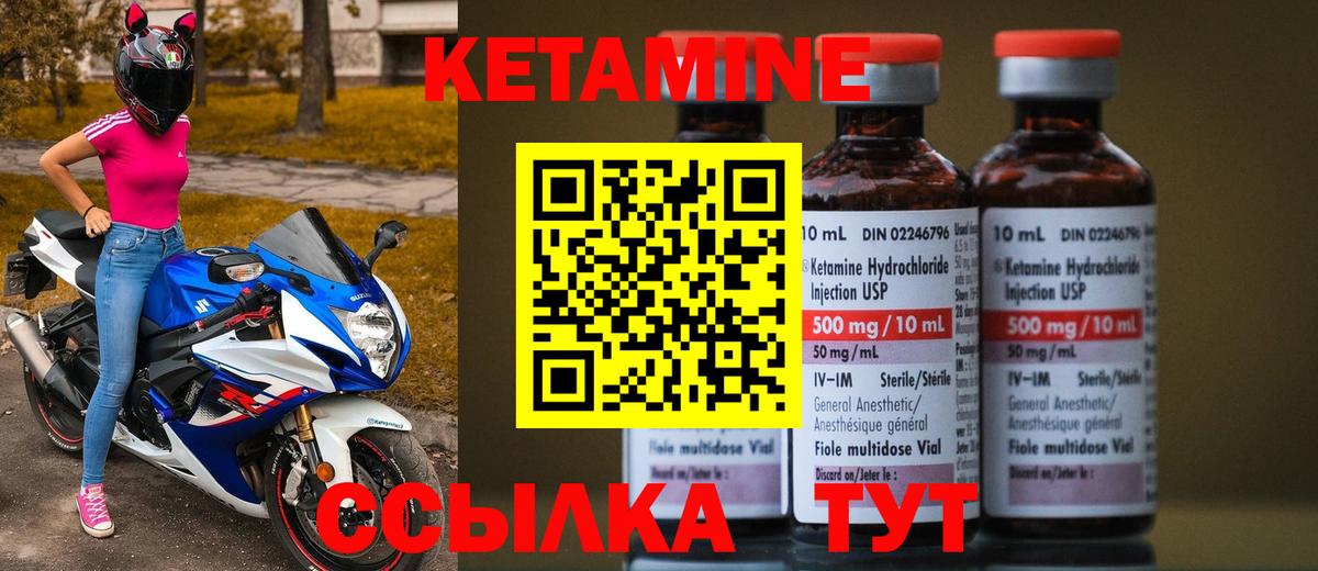 Кетамин ketamine  Вход с VPN  мориарти состав  КЕТАМИН ketamine  Сергиев Посад 