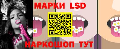 трава Новозыбков