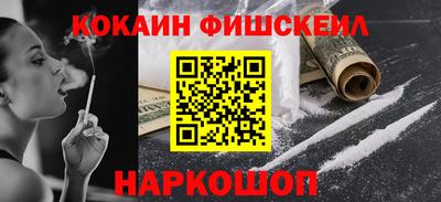 прущая мука Новокубанск