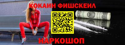 трава Новозыбков