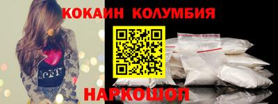 кристаллы Обь