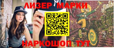 кокаин VHQ Обнинск