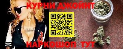 прущая мука Новокубанск
