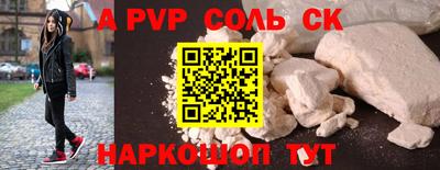 прущая мука Новокубанск