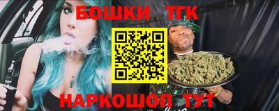 трава Новозыбков