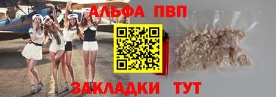 молекула духа Нягань