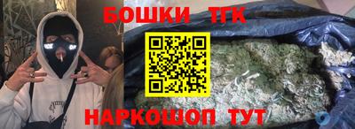 прущая мука Новокубанск