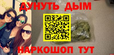 трава Новозыбков