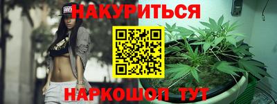 кокаин VHQ Обнинск