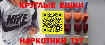 трава Новозыбков