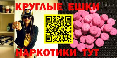 кокаин VHQ Обнинск