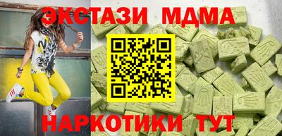 молекула духа Нягань