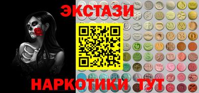кристаллы Обь