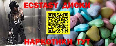 кокаин VHQ Обнинск
