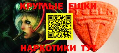 2c-b Новодвинск
