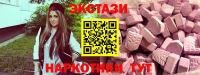 молекула духа Нягань