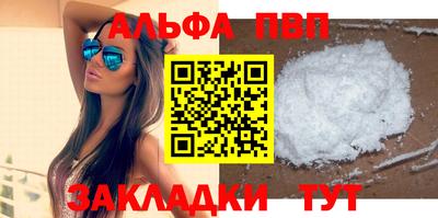 трава Новозыбков