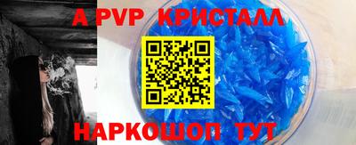 трава Новозыбков