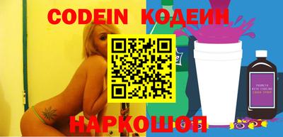 кокаин VHQ Обнинск