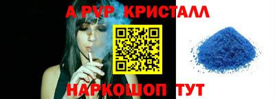 трава Новозыбков