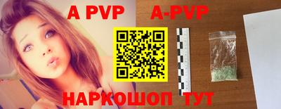трава Новозыбков