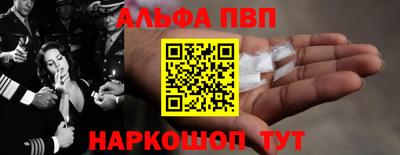 молекула духа Нягань