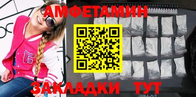 кокаин VHQ Обнинск