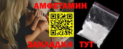 2c-b Новодвинск