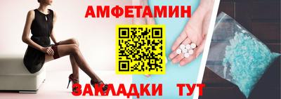 прущая мука Новокубанск