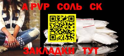 кристаллы Обь