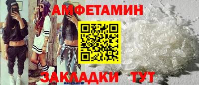 кристаллы Обь