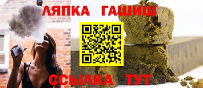 молекула духа Нягань