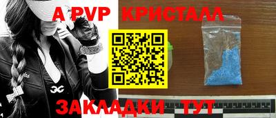 молекула духа Нягань