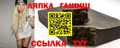 молекула духа Нягань