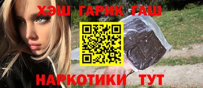 кристаллы Обь
