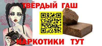 прущая мука Новокубанск