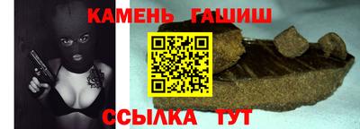 прущая мука Новокубанск