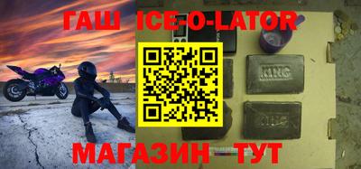 2c-b Новодвинск