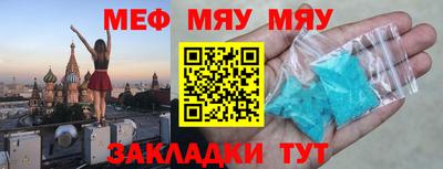 2c-b Новодвинск