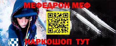 прущая мука Новокубанск