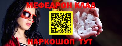 кристаллы Обь