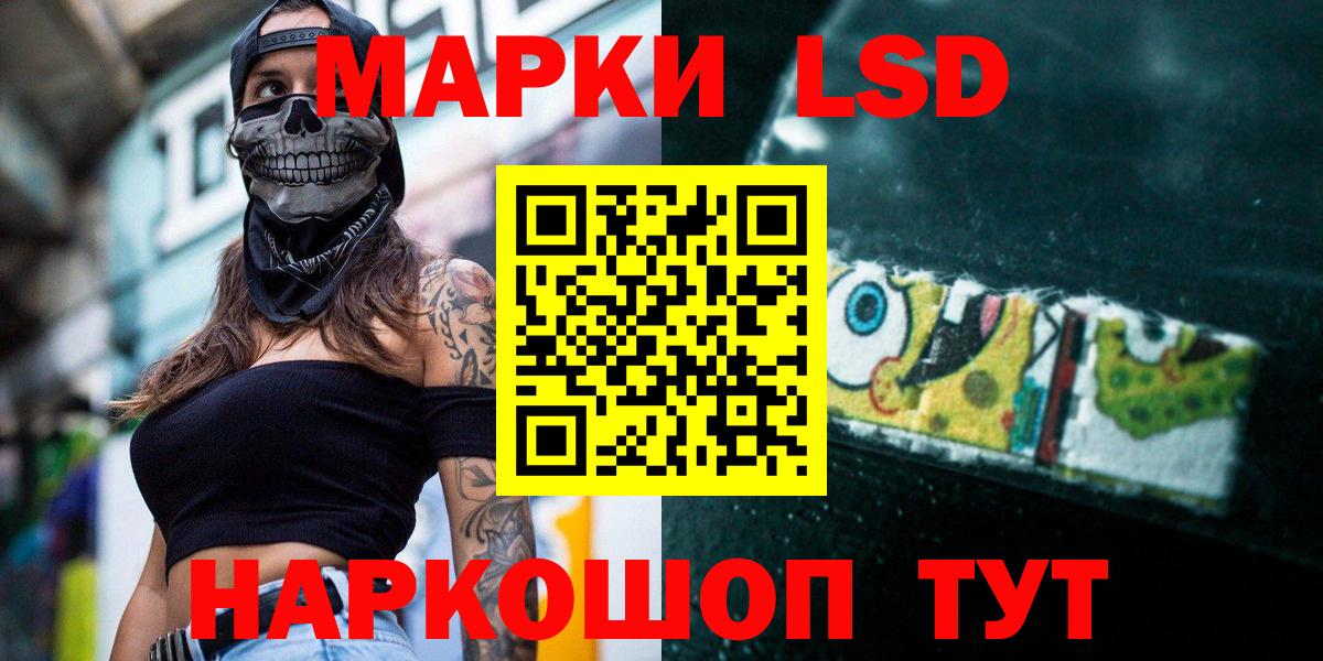 Сергиев Посад  LSD-25 экстази кислота  LSD-25 экстази ecstasy  Вход с VPN 