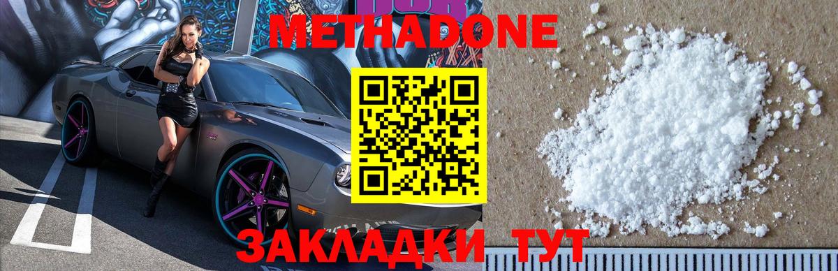 Бошки Шишки  Вход с VPN  Сергиев Посад  LSD-25  Наркошоп  Мефедрон  МДМА  Меф   Гашиш  Героин  Cocaine 