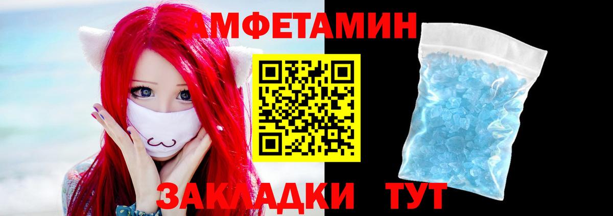 Метамфетамин Methamphetamine  Вход с VPN  Сергиев Посад 