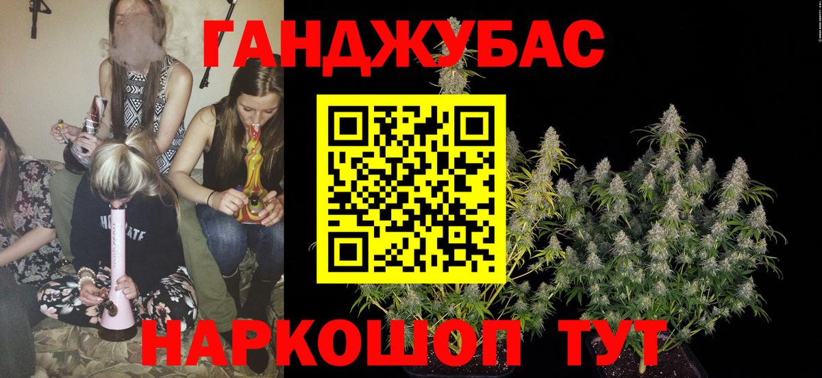 Марихуана конопля  Бошки марихуана OG Kush  Сергиев Посад  Канабис план  Бошки Шишки MAZAR  Вход с VPN 
